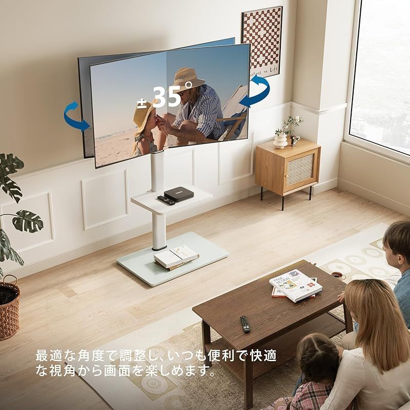 FITUEYES テレビスタンド 32~60インチ対応 棚付き 壁寄せテレビ FITUEYES テレビスタンド 32~60インチ対応 棚付き 壁寄せテレビ