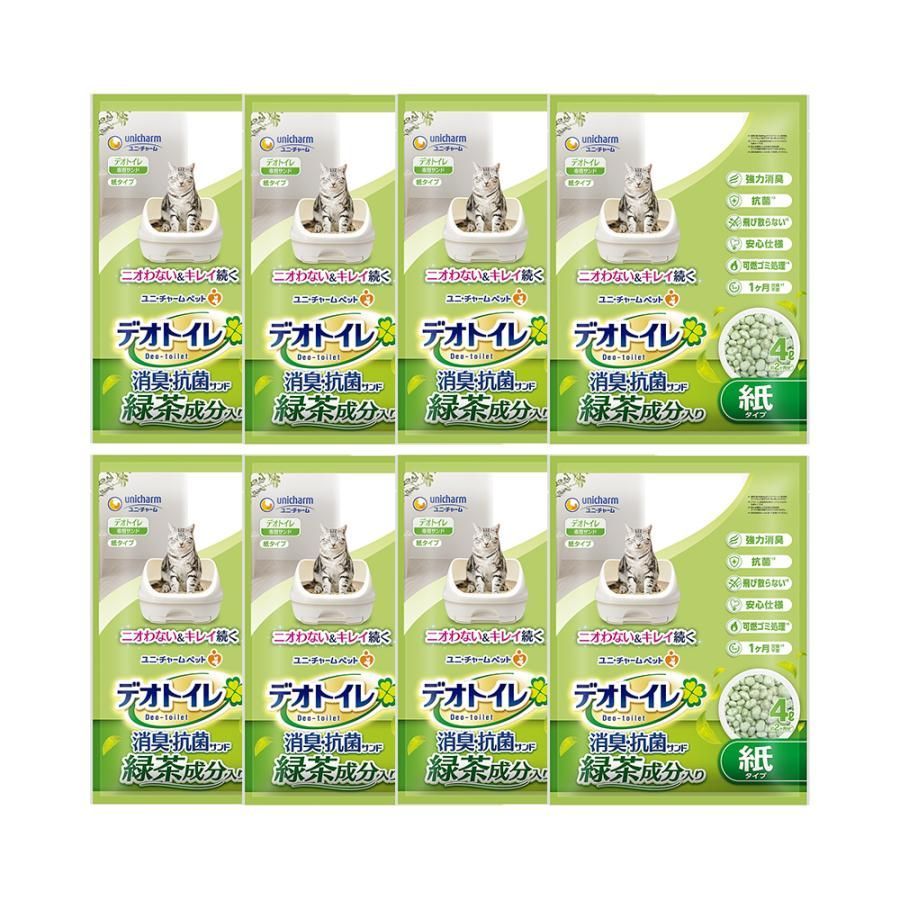 デオトイレ 飛び散らない緑茶 消臭サンド ４Ｌ×８袋 猫砂 紙 燃やせる お一人様１