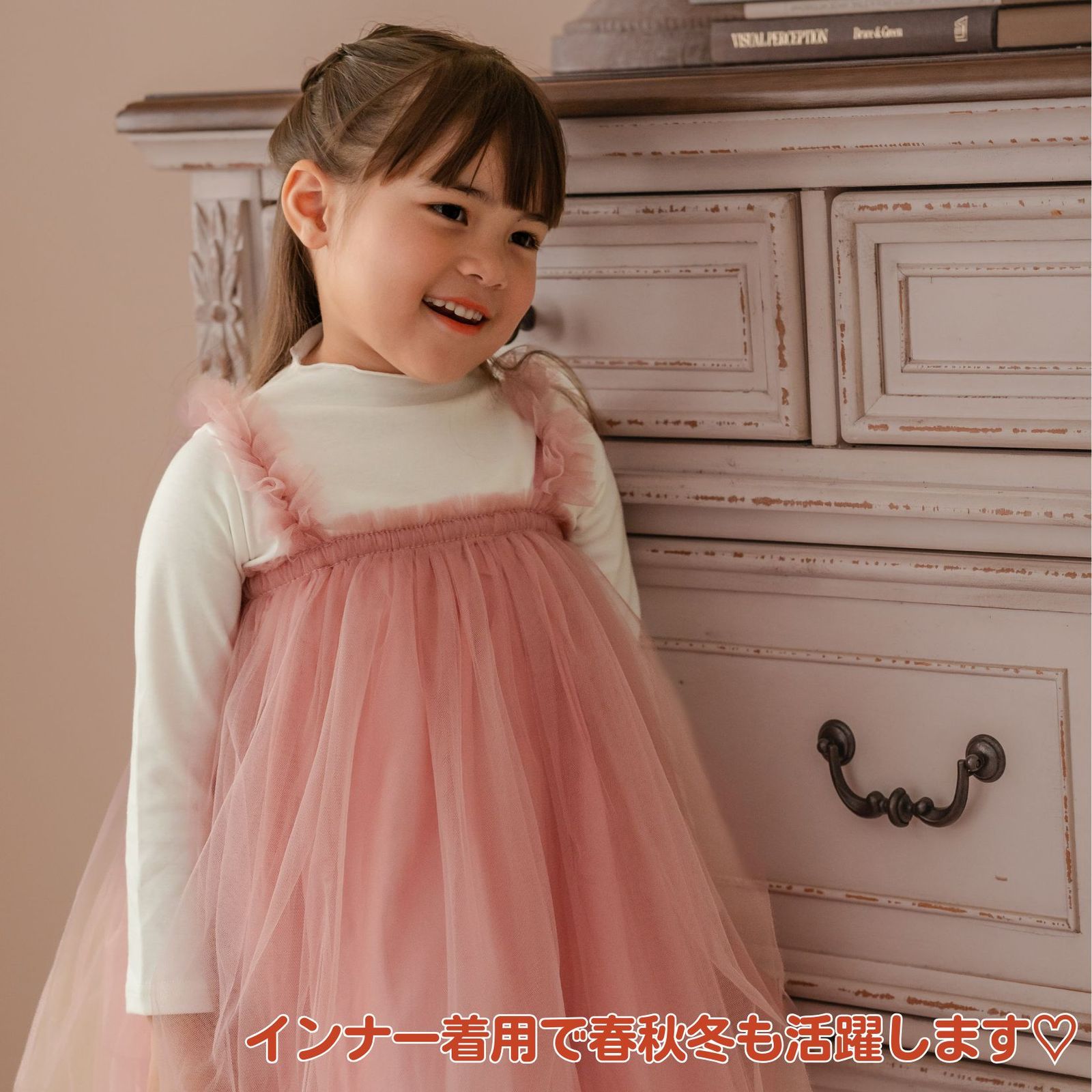 カットソー キッズ 長袖 ハイネック トップス 女の子 子供服 子ども服 