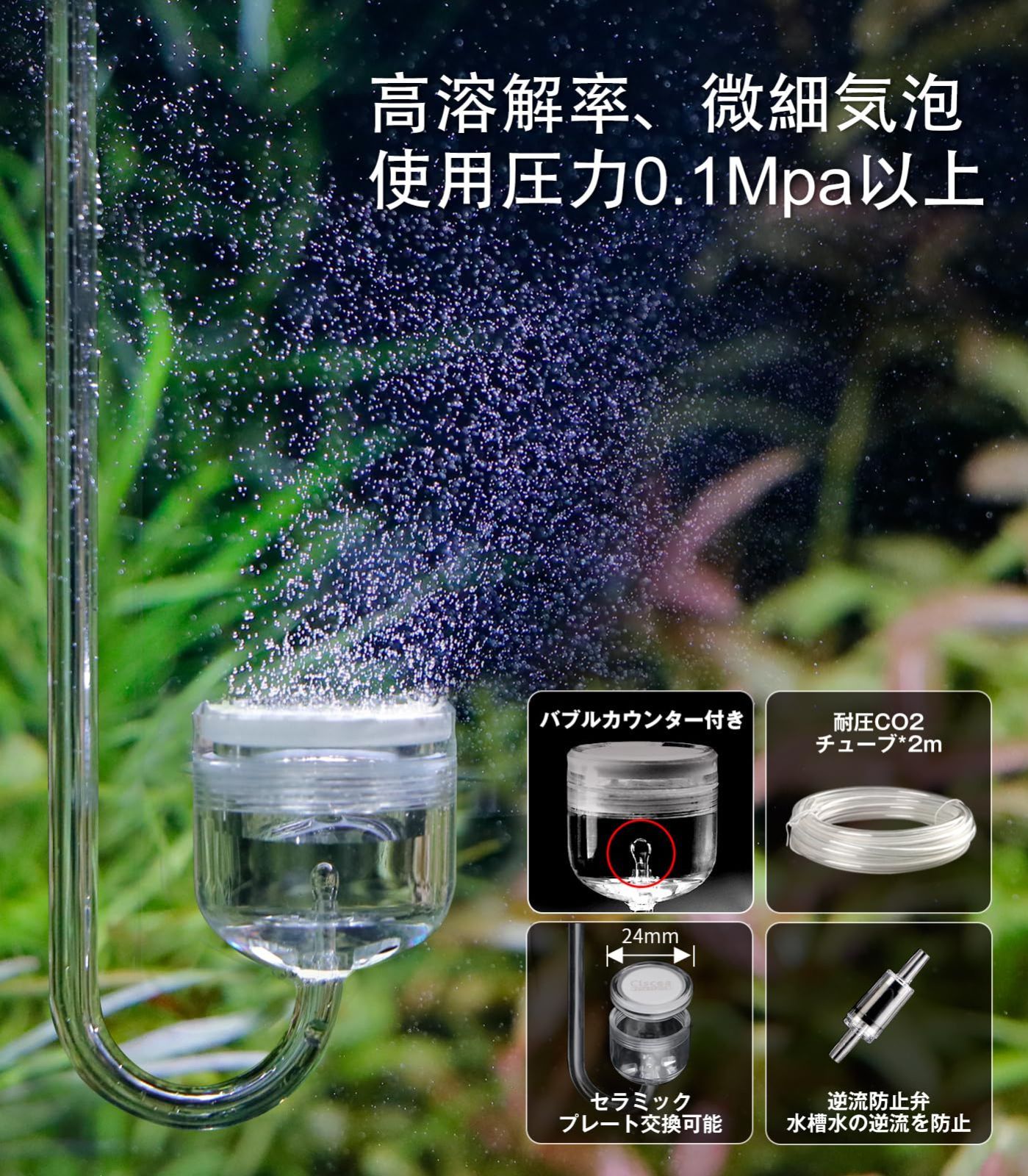 90cm以下水槽に適用