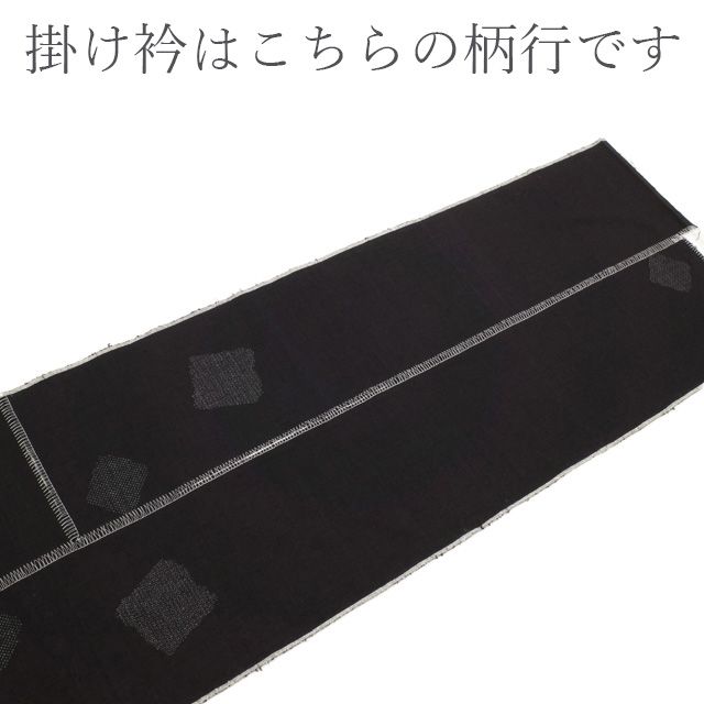 冬 結城紬
