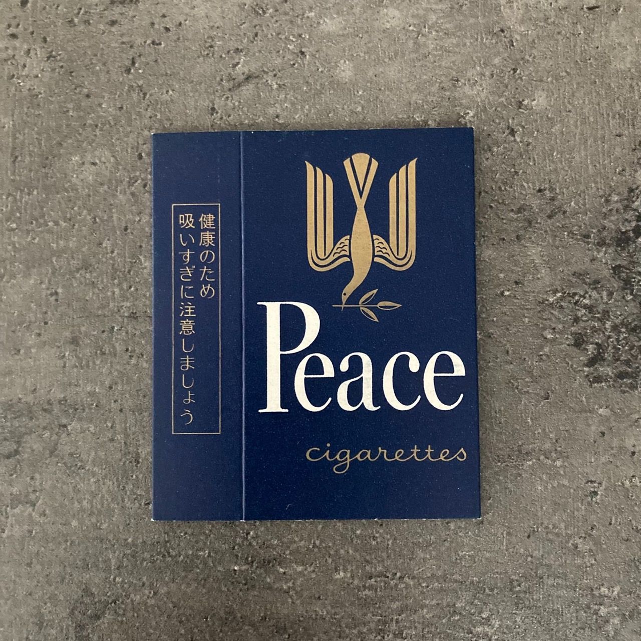 昭和レトロ 60年代 東京都 中央区 商業祭り たばこ空箱 ピース PEACE Peace ピース たばこパッケージ 1箱 日本専売公社時代 昭和