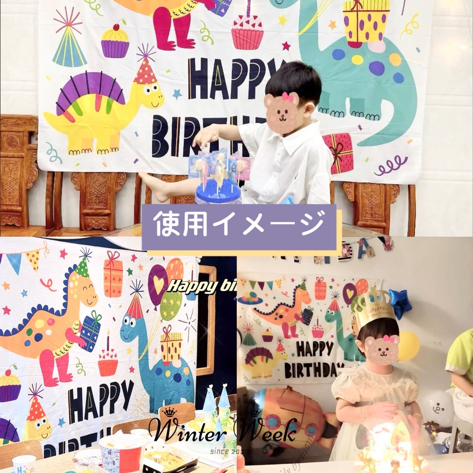 Amazon.co.jp: Paready バースデー タペストリー 誕生日