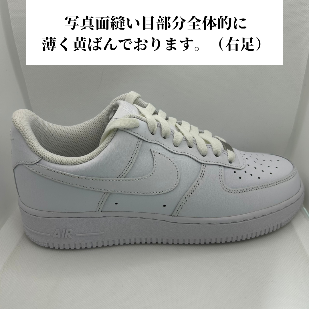 【新品】Nike エアフォース 1 cw2288-111 ホワイト 27cm 訳アリ 国内正規流通品