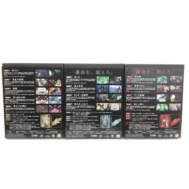 中古】ゲッターロボ アーク 全3巻セット(特装限定版)/BD[69