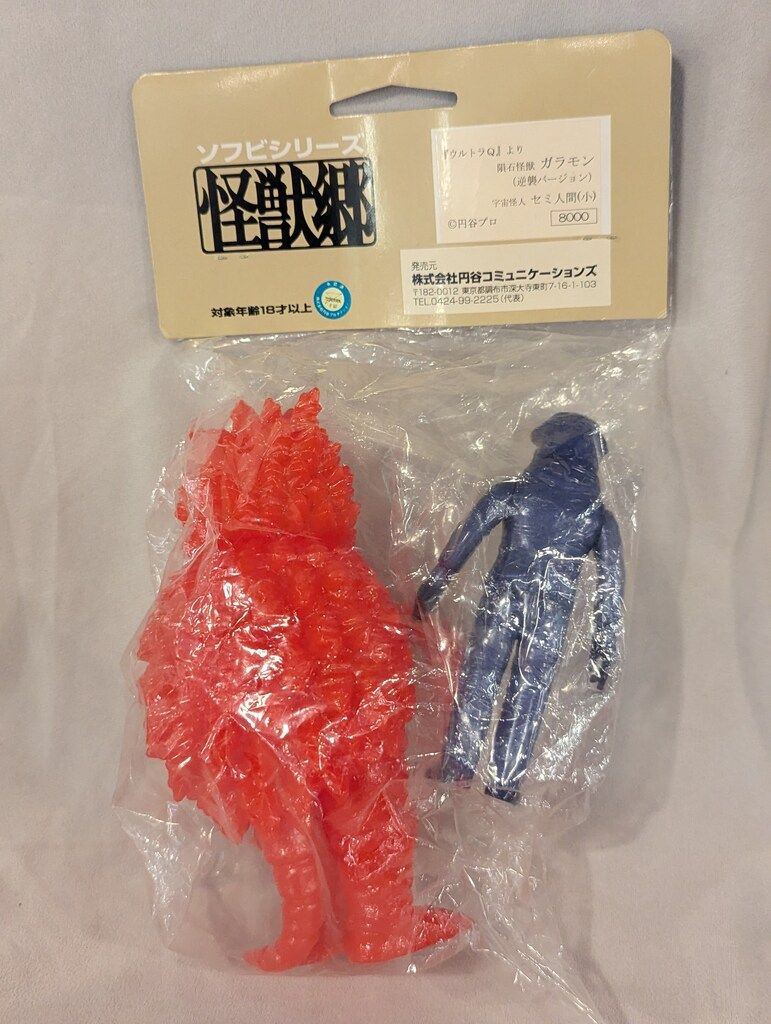 ✳青緑色 糸魚川翡翠ジェダイト勾玉 本物の守護石を ソーティング付