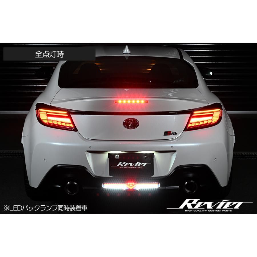 GR86 ZN8 / BRZ ZD8 オール LED テールランプ // テール ランプ テール