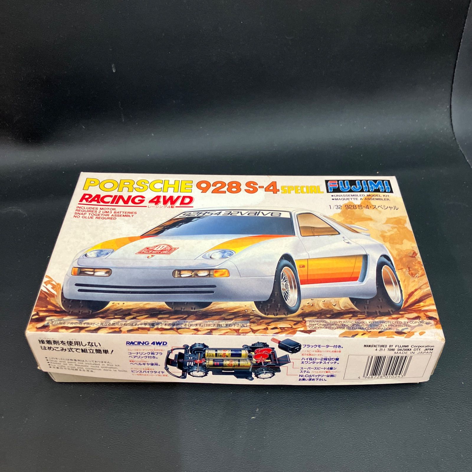 Amazon | ポルシェ 928 プラモデル 当時物 | プラモデル 通販