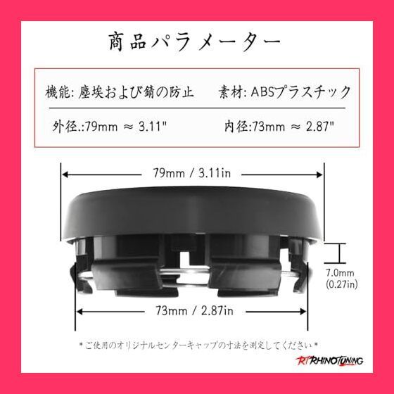 Cache Moyeux Roue 54mm Lot De 4 - Bouchons Enjoliveurs ABS Étanches, Compatibles Ford, Anti-Poussière