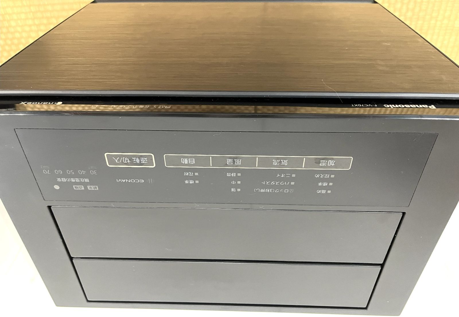 パナソニック 加湿空気清浄機 ナノイー搭載 ～31畳 FーVC70XT 21年製