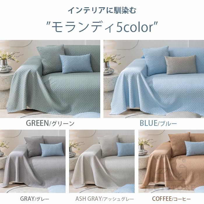 夏用