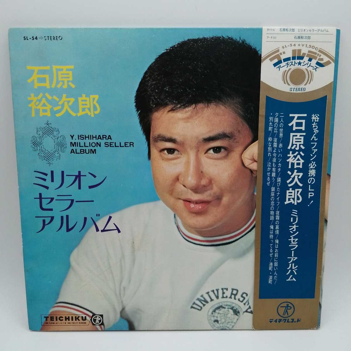 【未使用】石原裕次郎　Music Box オルゴール　限定品　希少 おれの小樽 弦哲也 石原裕次郎【MM521F+F40】 – オルゴールギャラリー