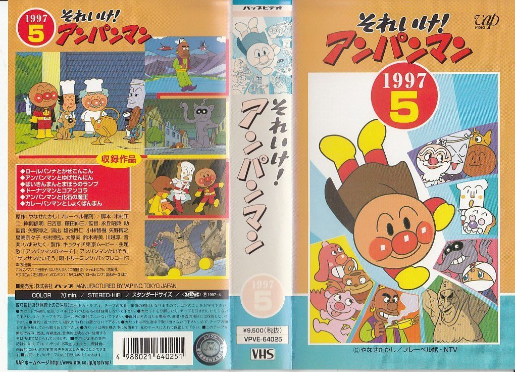 ロボットパルタ 2作品《レンタル落ちDVD》 プチプチアニメdvd