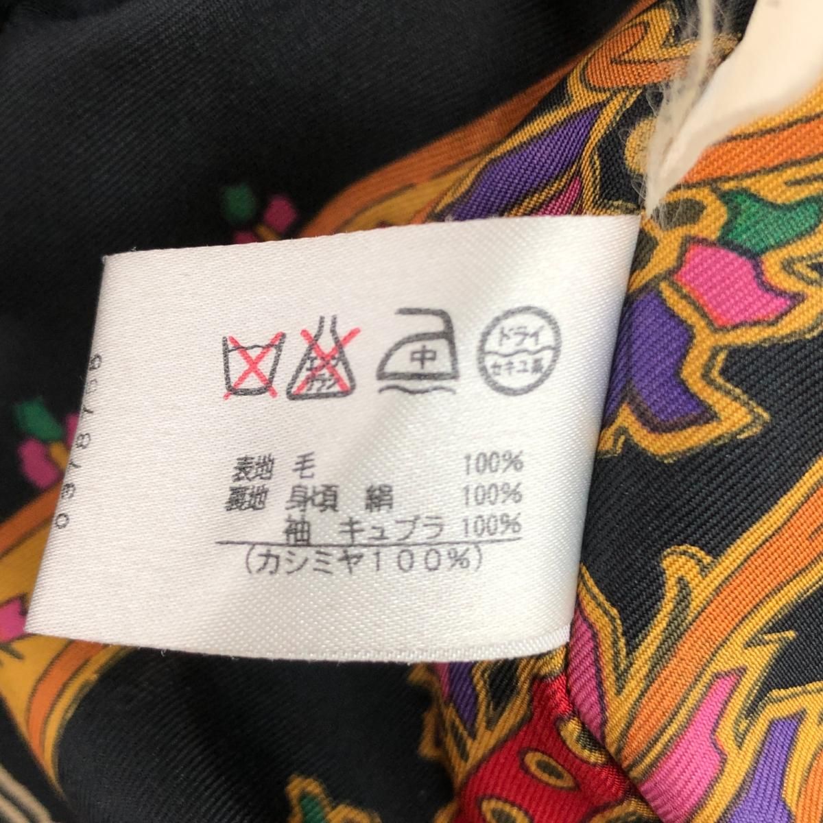 LEONARD レオナール