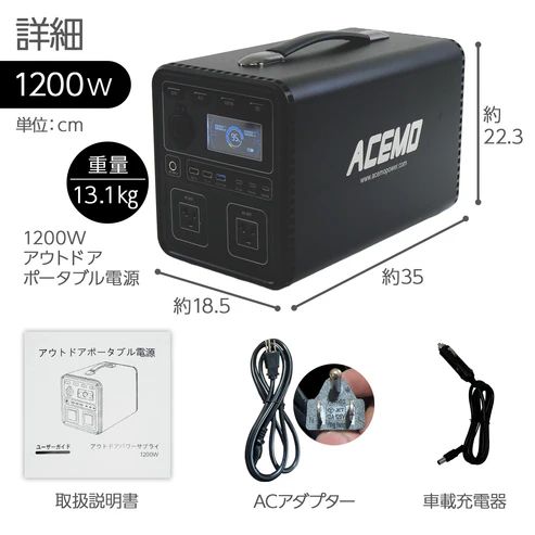 2277 P10ポータブル電源黒 1200w