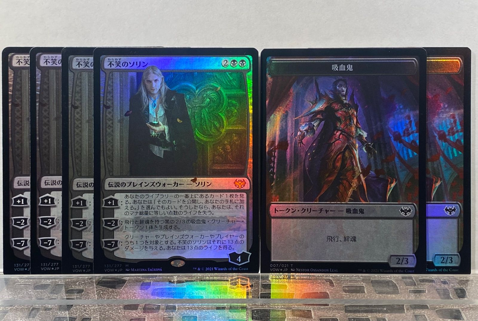 MTG FOIL 日本語版 不笑のソリン 日絵 コレブ版 本当に 安い