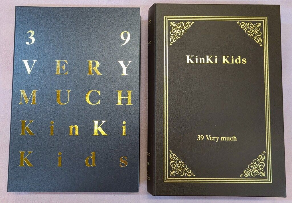 KinKi Kids 39 Very much（Blu-ray版） KinKi Kids ファミクラストア オンライン限定 39 Very much Blu