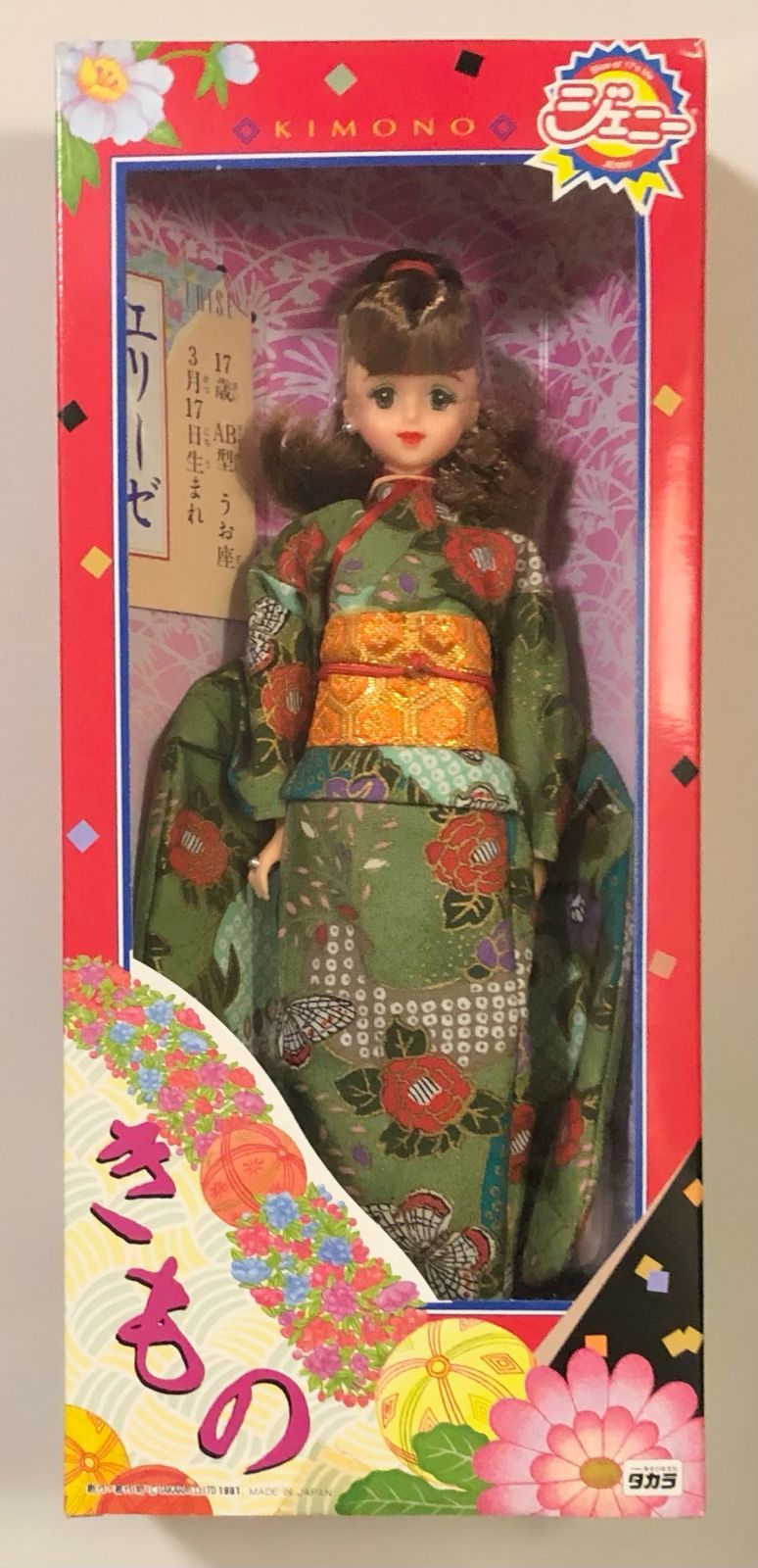 テンプターズ直筆サイン色紙／ショーケン(萩原健一)&ヨッチン(松崎由治