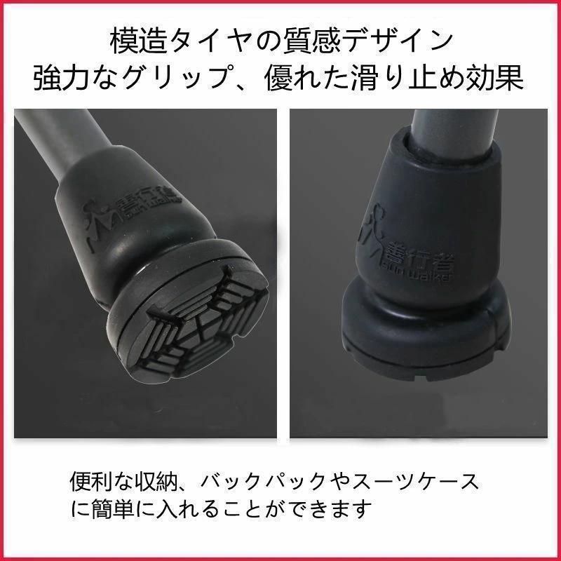 歩行補助 介護用品