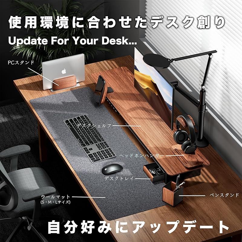 amesoba デスクシェルフ