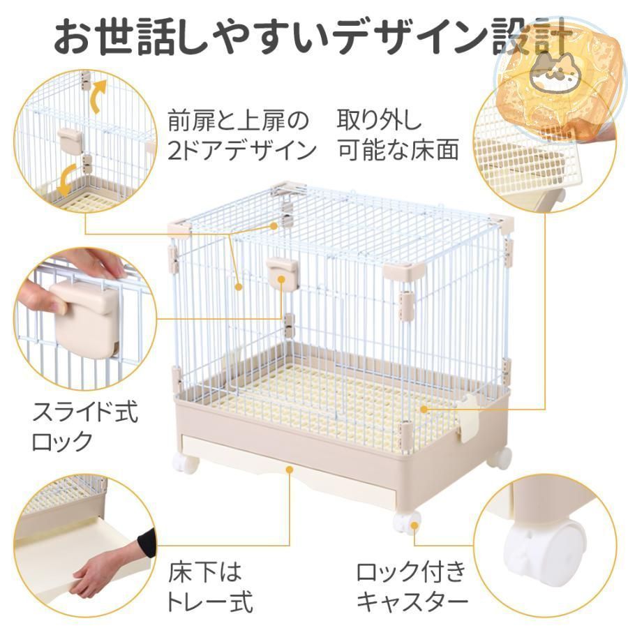 【新品未使用】 小動物用ペットケージ 小動物が快適に暮らせる　Lサイズ 新品未使用小動物 ケージ うさぎ 小型 ゲージ すのこ キャスター