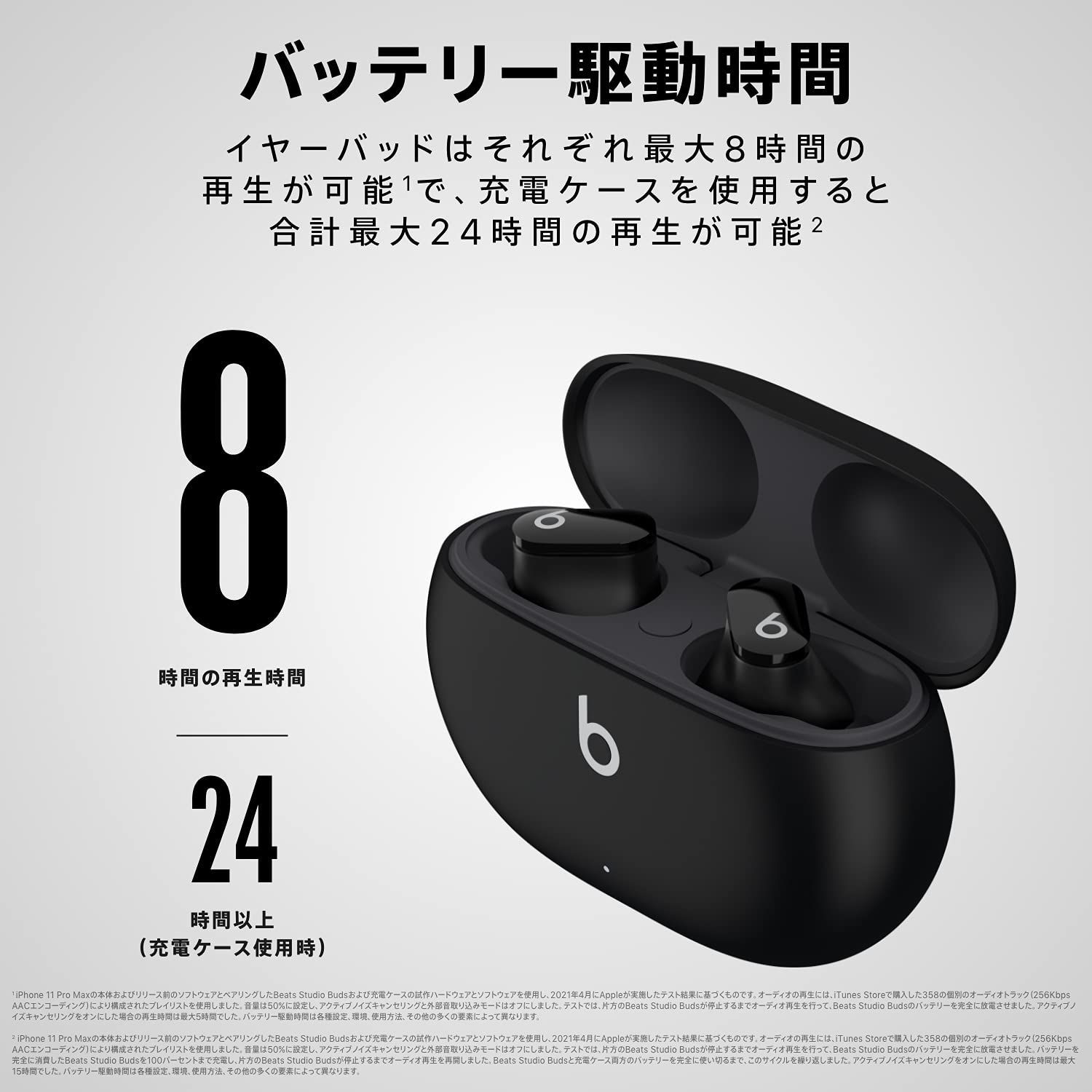 1 Bluetooth