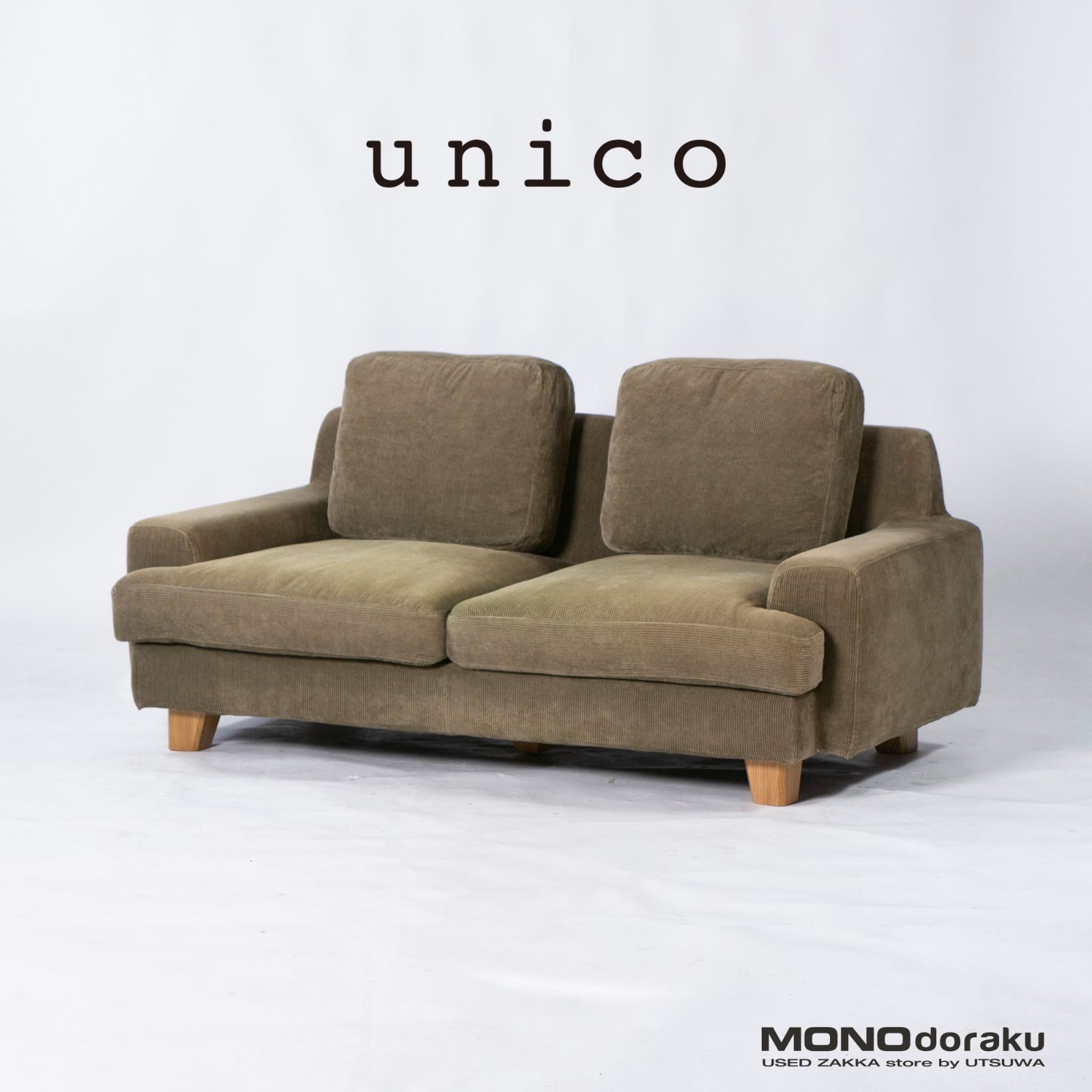 unico GREIG ソファー - ラブソファ