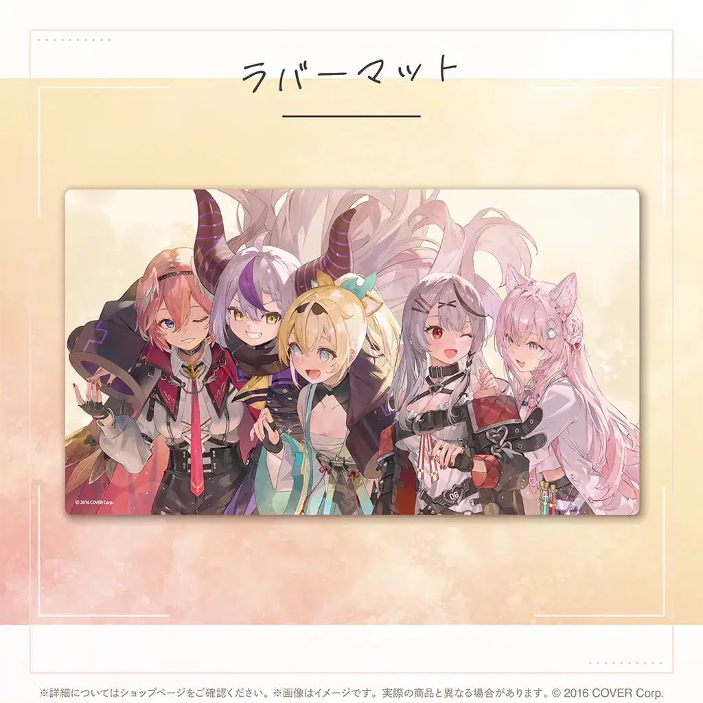 hololive(ホロライブ)ホロックス ゲーミングマウスパッド大型 (未開封