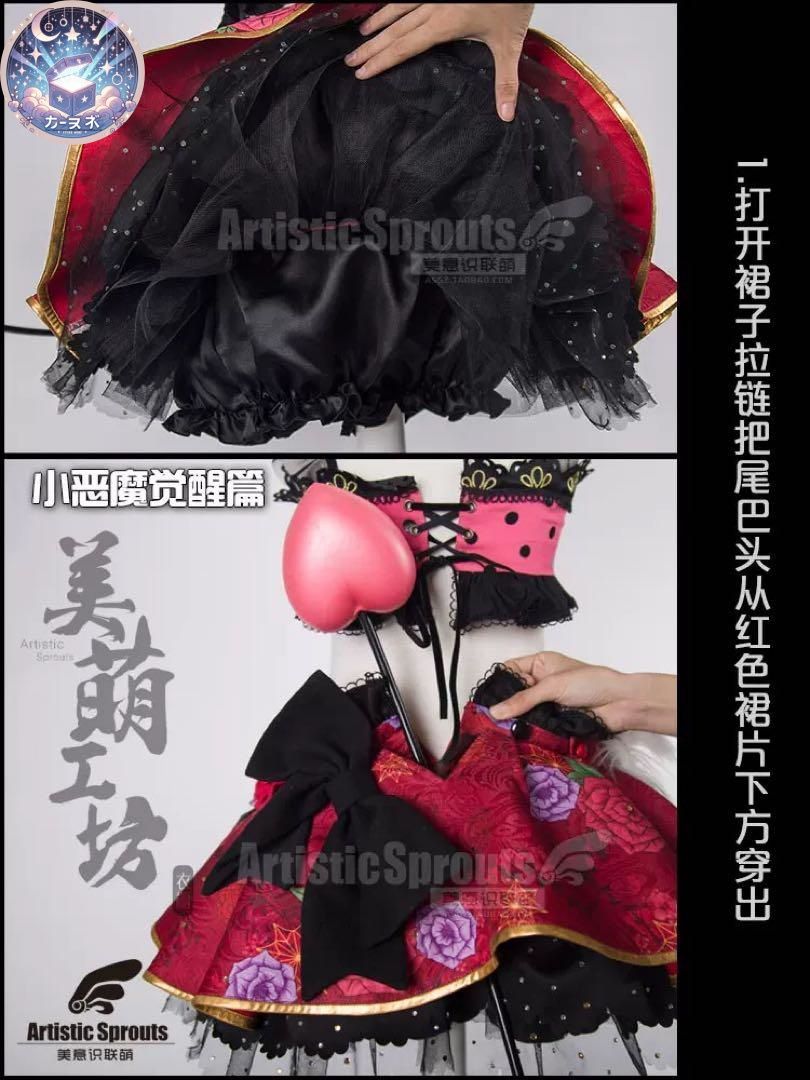 美萌工房 ラブライブ