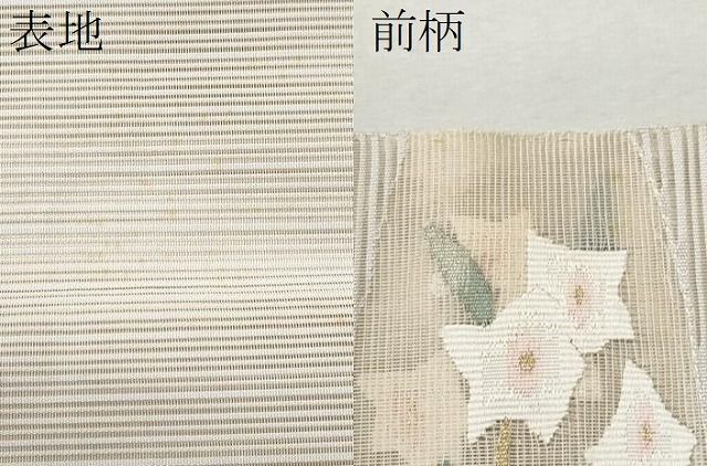 平和屋着物○塩瀬 九寸名古屋帯 手描き 草花文 紅赤色 金銀彩