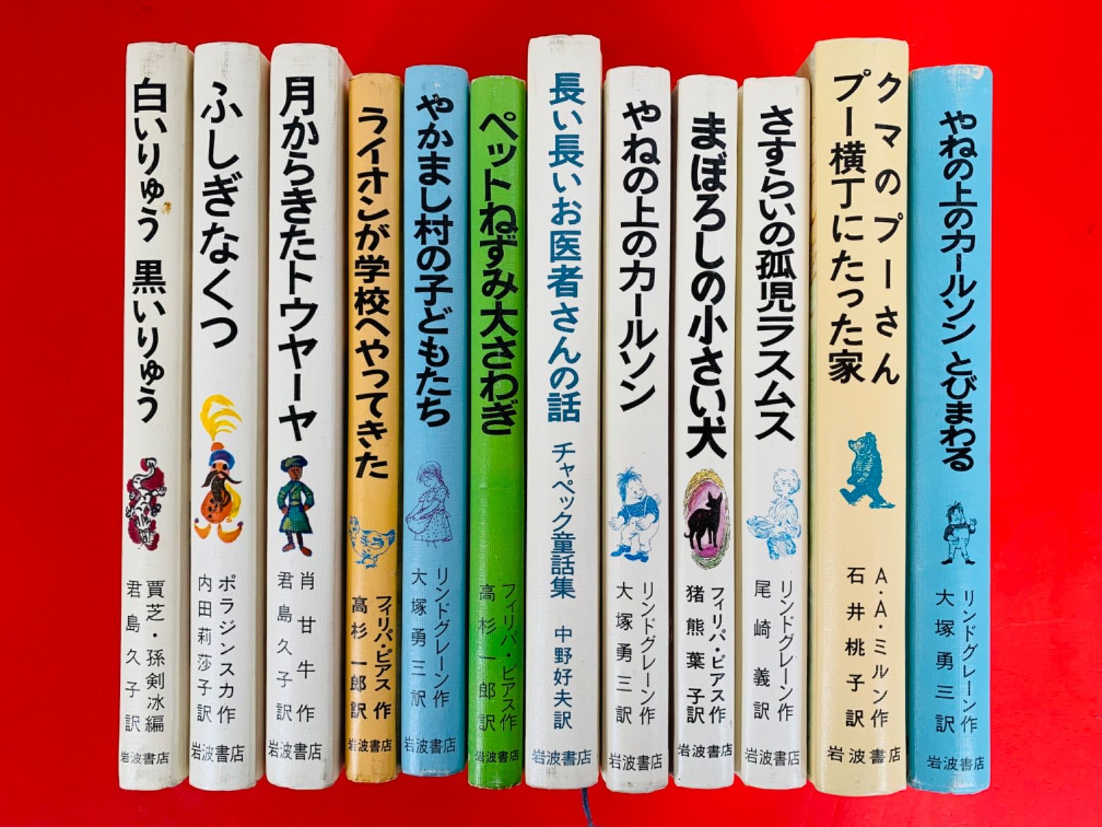 やねの上のカールソン - 趣味・スポーツ・実用