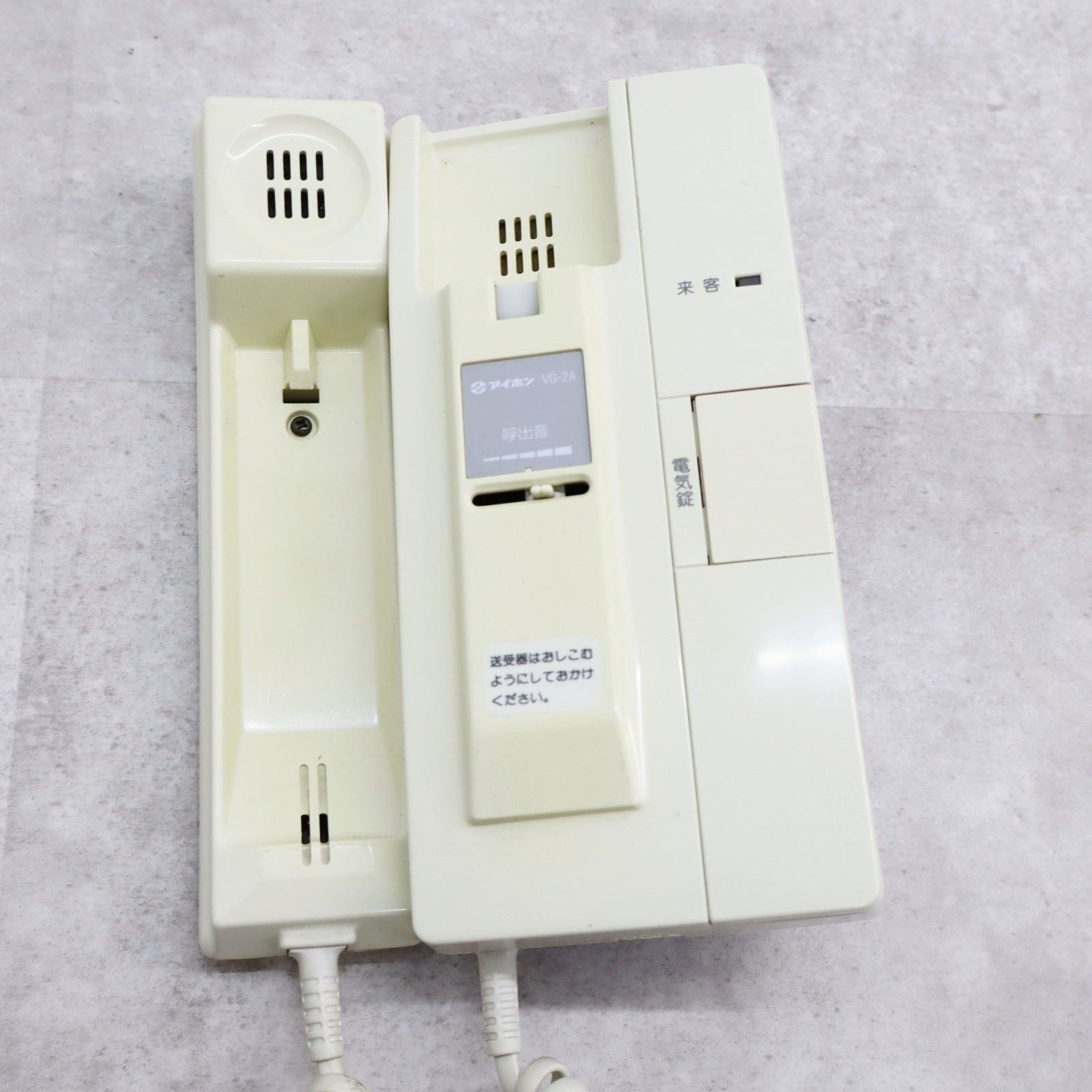アイホン インターホン VH-2AT-5 アイホン vh-2at-5 2台セット！ 中古 