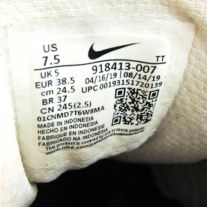 ナイキ スニーカー ローカット エアマックス95SE 918413-007 シューズ  