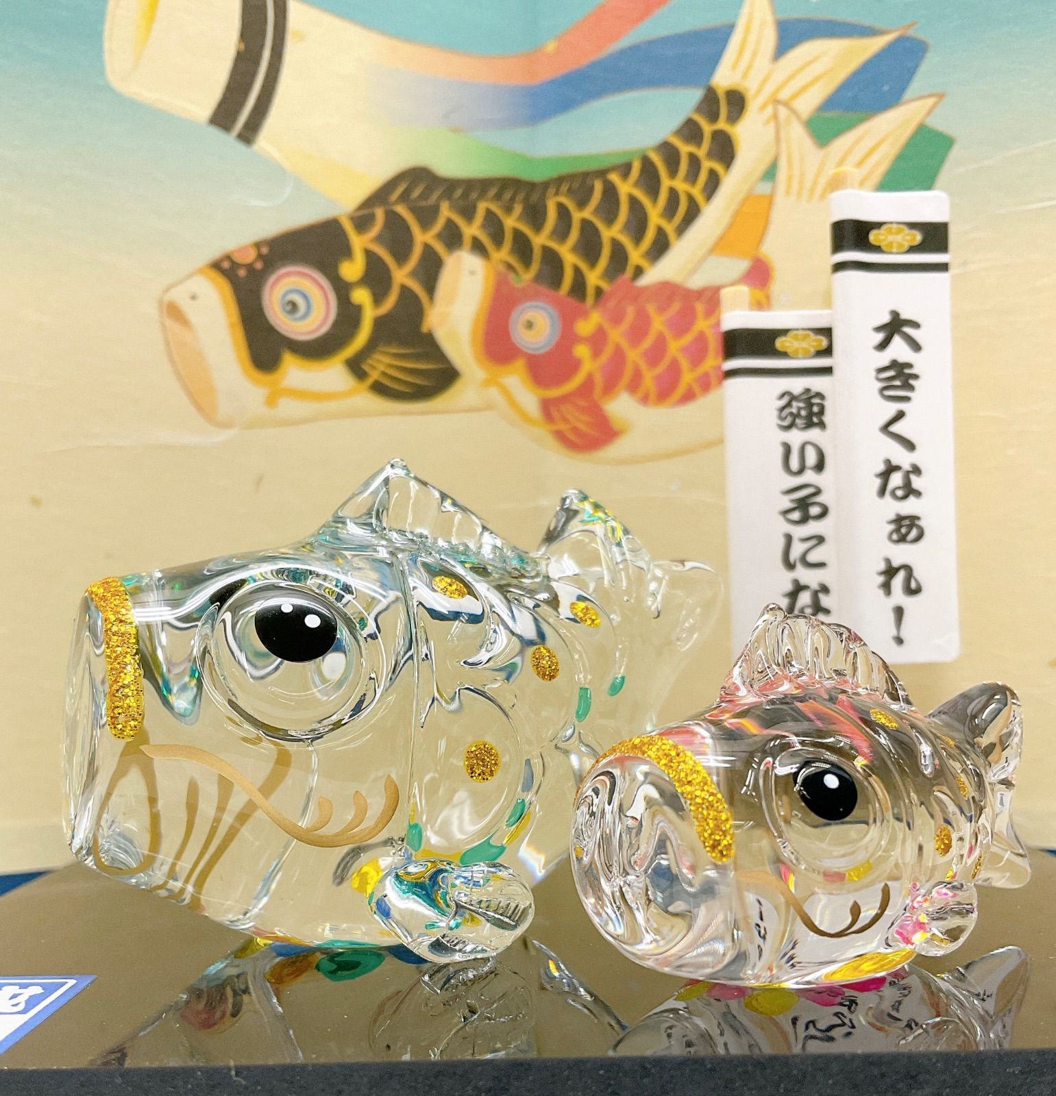 箱付き 鯉のぼり こいのぼり 親子 昭和レトロ ダイヤ フジサワ 俊峰 旭鱗印