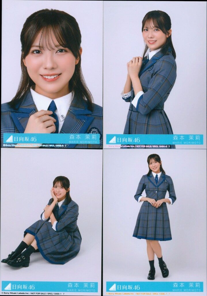 森本茉莉 コンプまとめ売り 日向坂 生写真 森本茉莉 コンプまとめ売り 日向坂 生写真 森本茉莉 コンプ