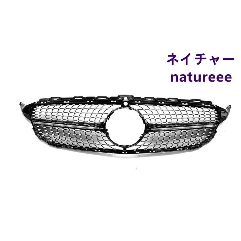 メルセデスベンツ Cクラス W205 前期 フロントグリル ガーニッシュ 外装 パーツ アクセサリー交換タイプ ダイヤモンド スポーツ スタイル