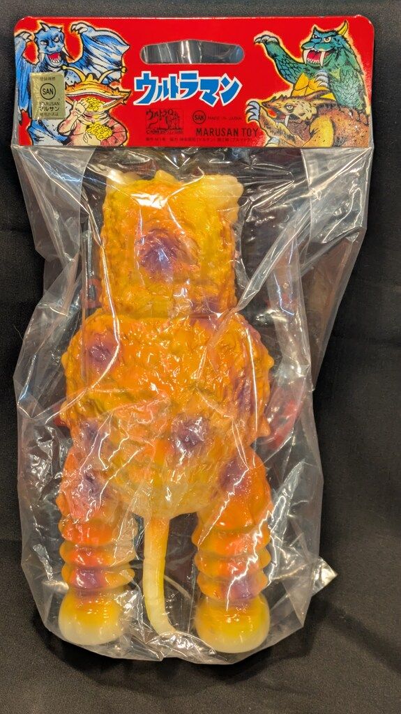 M 1号 世紀の大怪獣ウルトラQウルトラマン ガラモン ver 蓄光成型