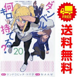 裁断済み】GDS 総義歯の真髄