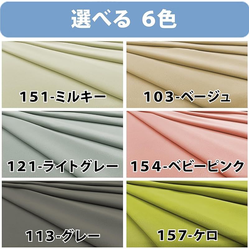 防炎ラベル付き