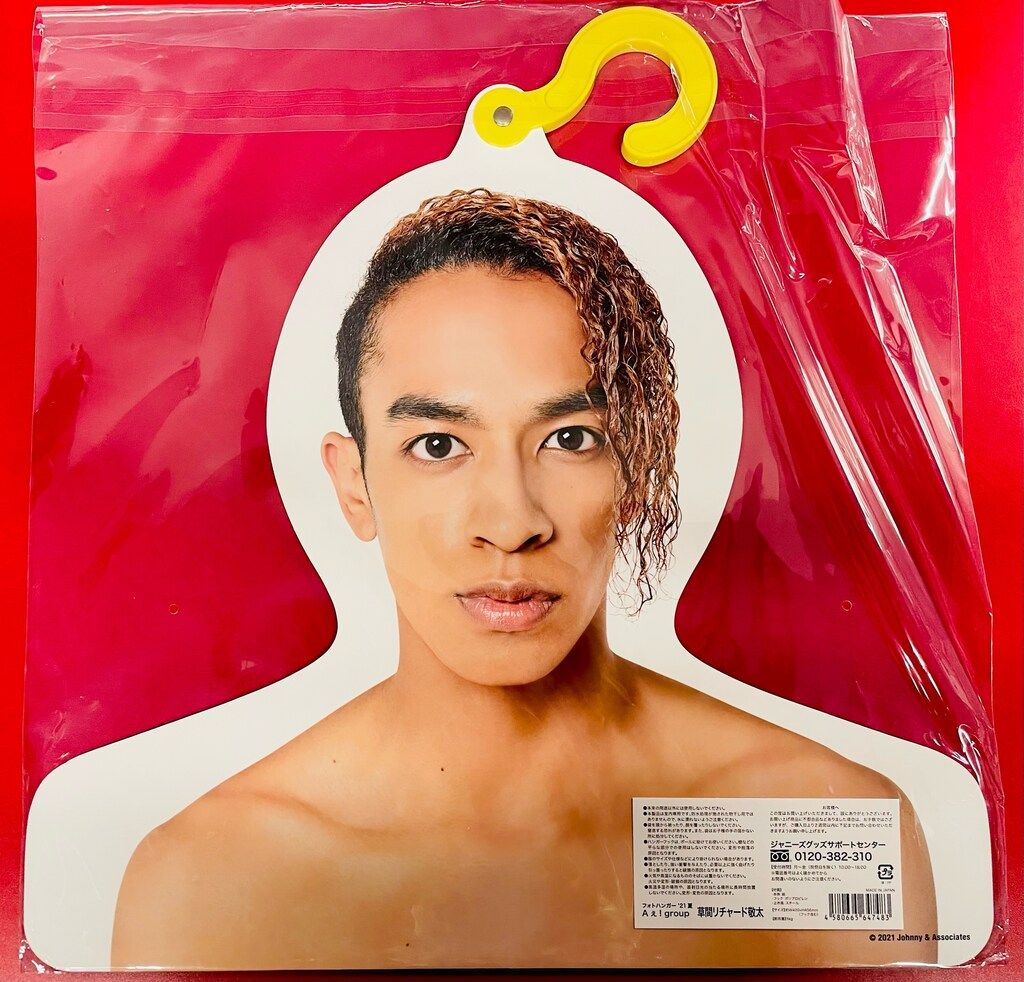 あまとくん フォトハンガー あまとくん フォトハンガー 2025年最新