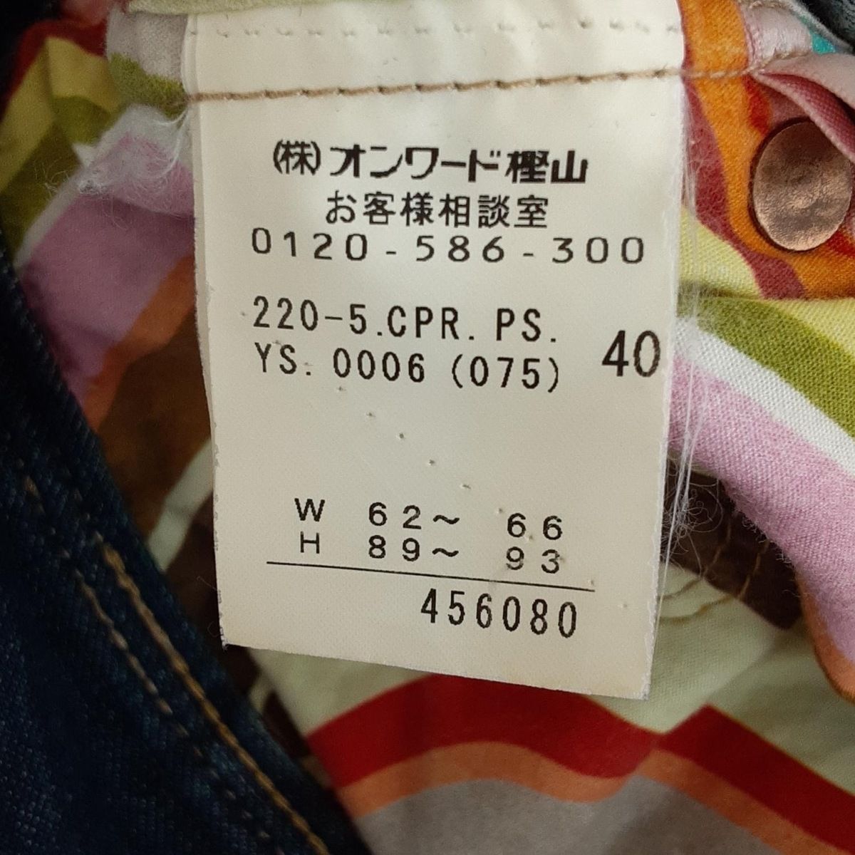 ポールスミス
