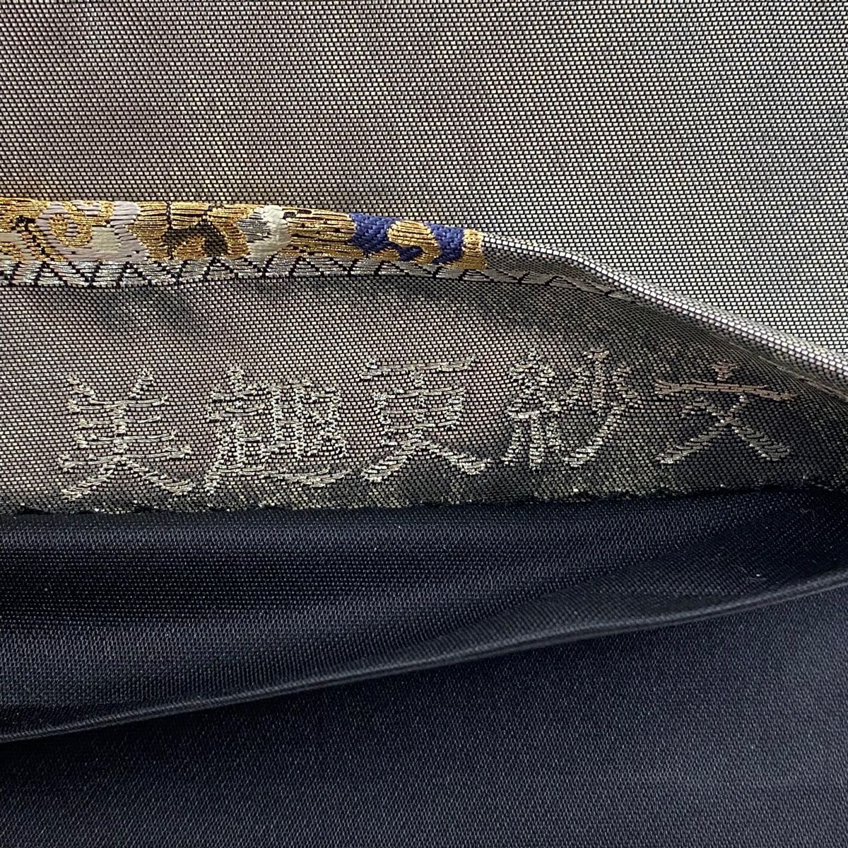 秀品 美趣更紗文