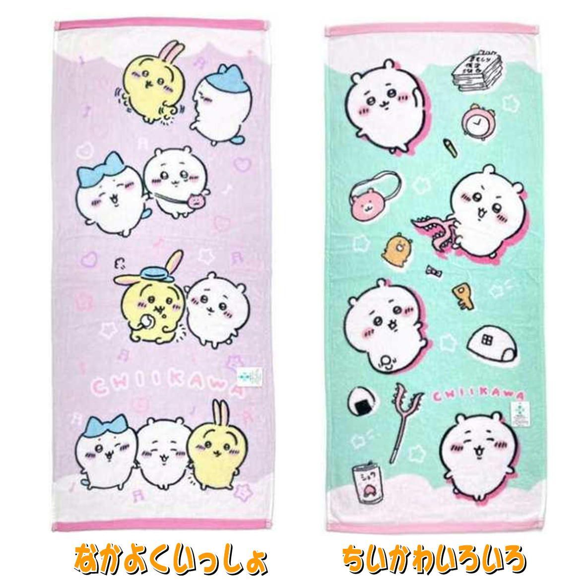 ちいかわ やぼった ハチワレ フェイスタオル ひとりごつ ちいかわの森 