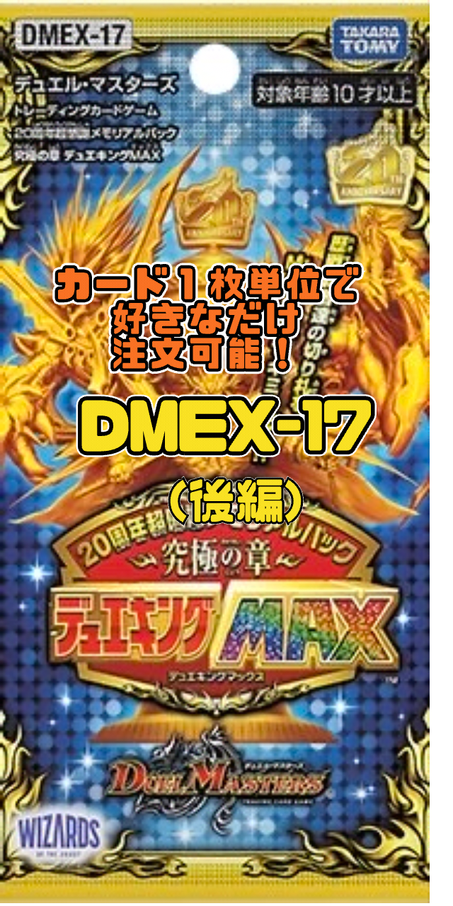 バトスピ ダブルオー デッキ バトルスピリッツ