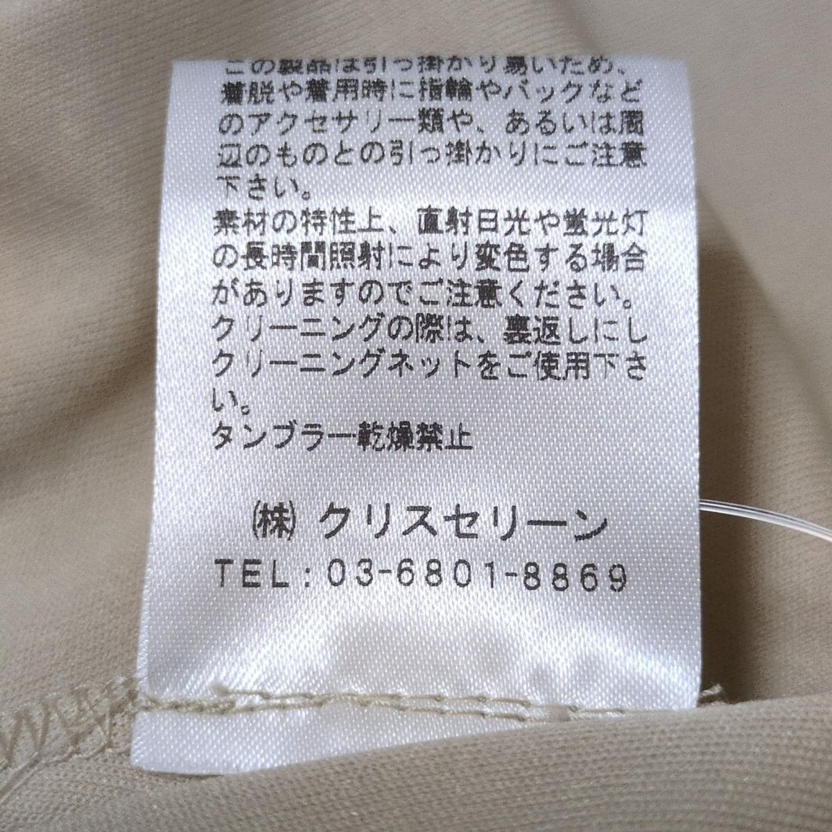 ワンピース サイズ38