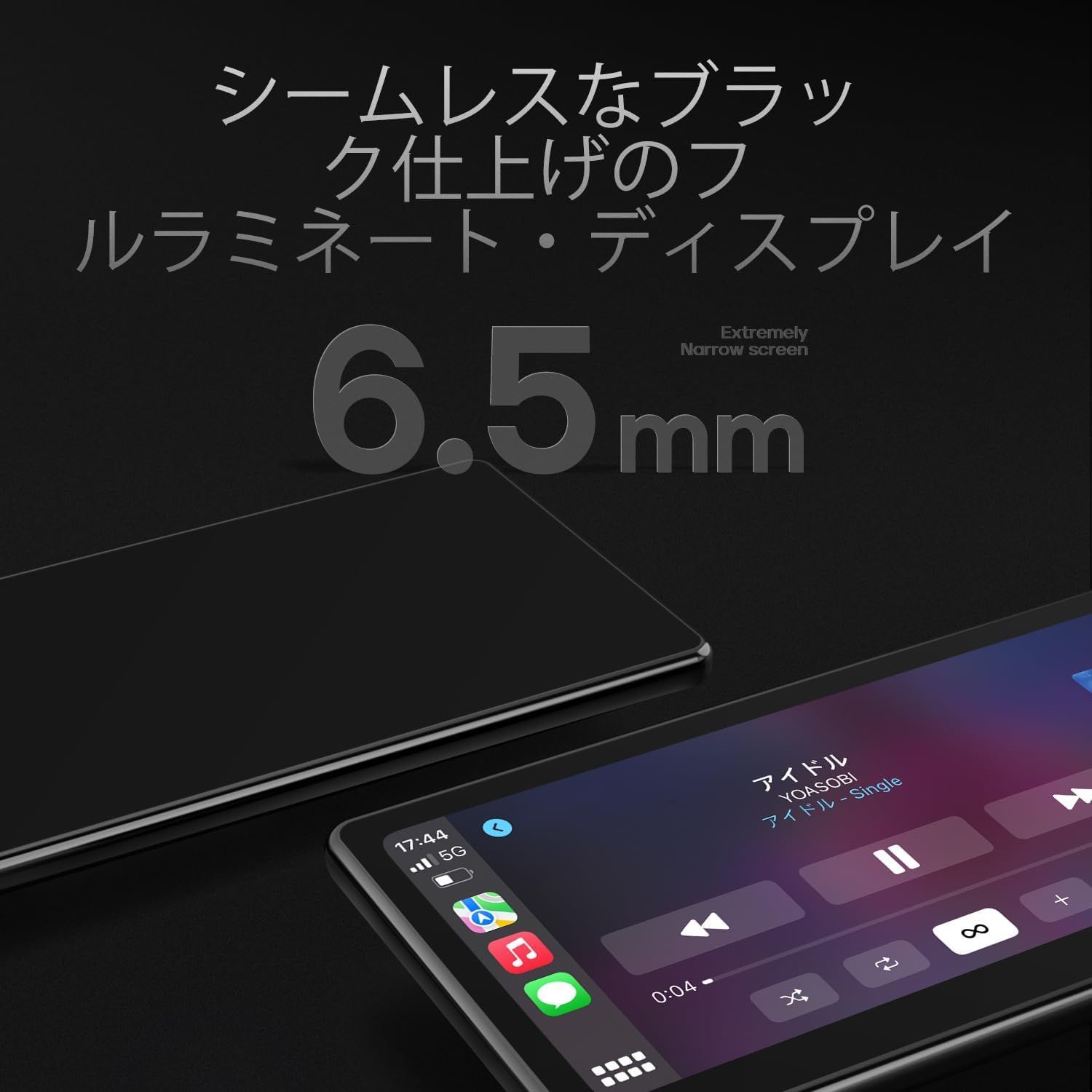 IPSタッチスクリーン