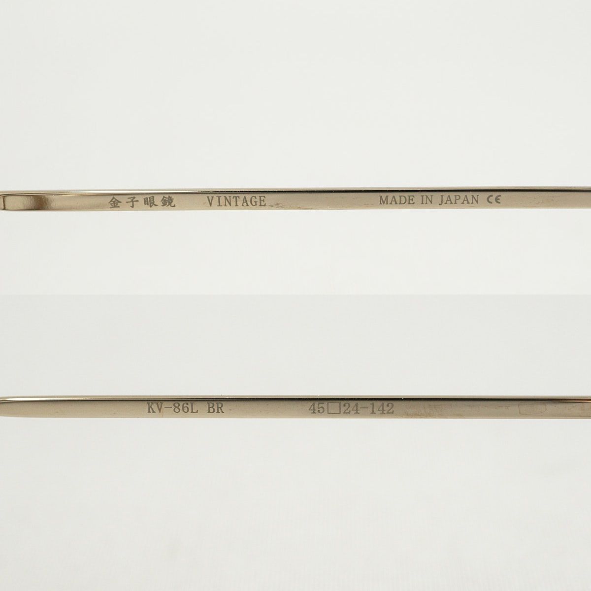 眼鏡 金子眼鏡 VINTAGE KV-86L USED美品 ボストン コンビネーション 