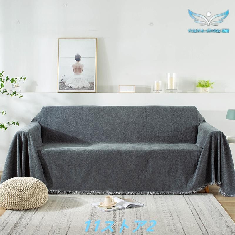 マルチカバー ソファカバー 春 秋 ベッドカバー 大判 北欧風 ソファーベット ソファーカバー ソファー保護 おしゃれ NEXPOTALLINN_EU