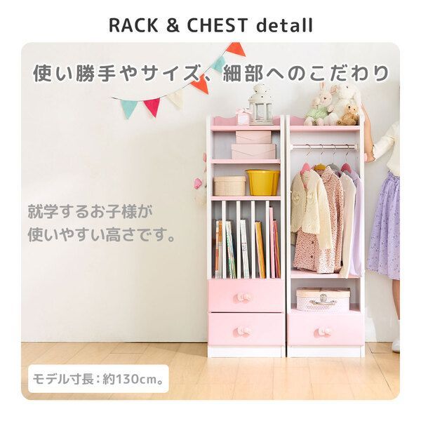 引き出しワゴン 組立品