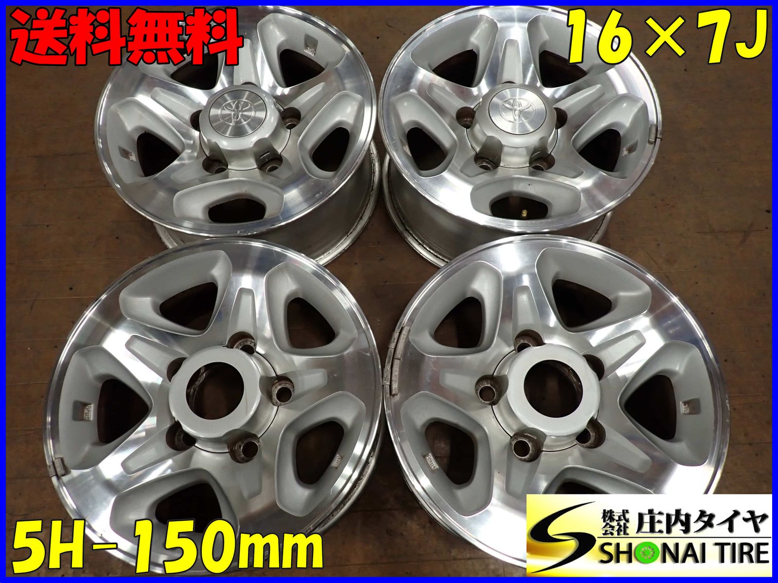 4本SET 会社宛 16×7J トヨタ プラド74 純正 アルミ ホイール 5穴 PCD150mm ±0 ハブ径106mm ランドクルーザー 品 NO F3758